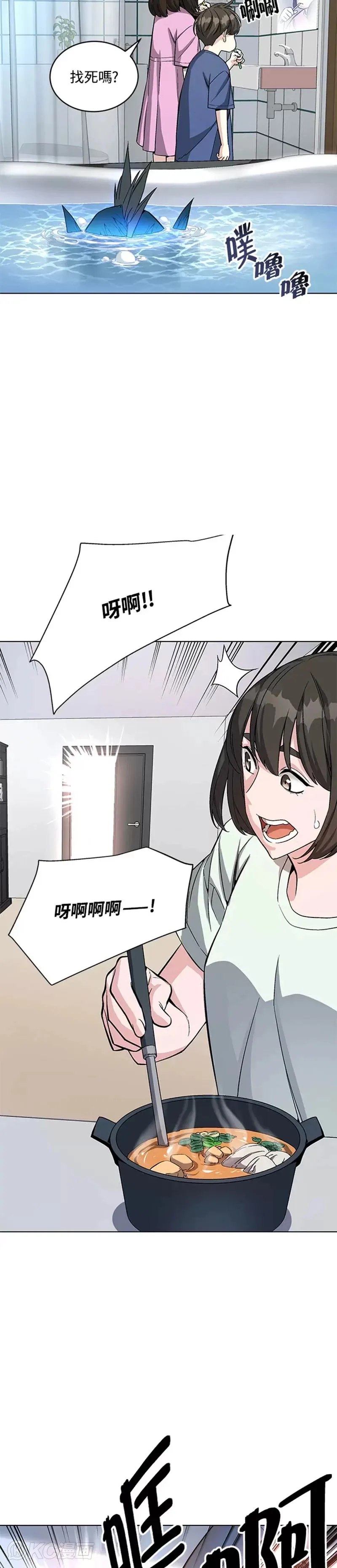 第15话 第37页