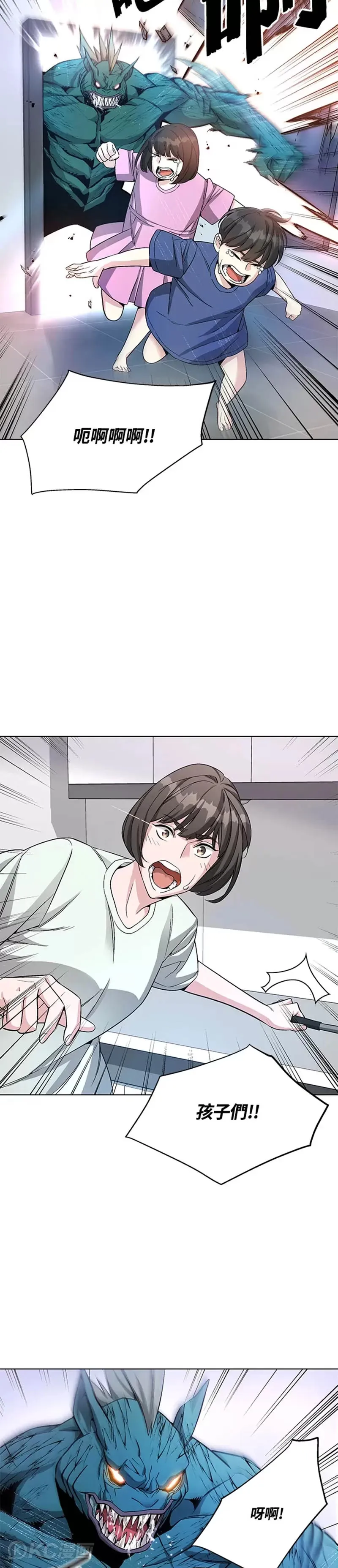 第15话 第38页