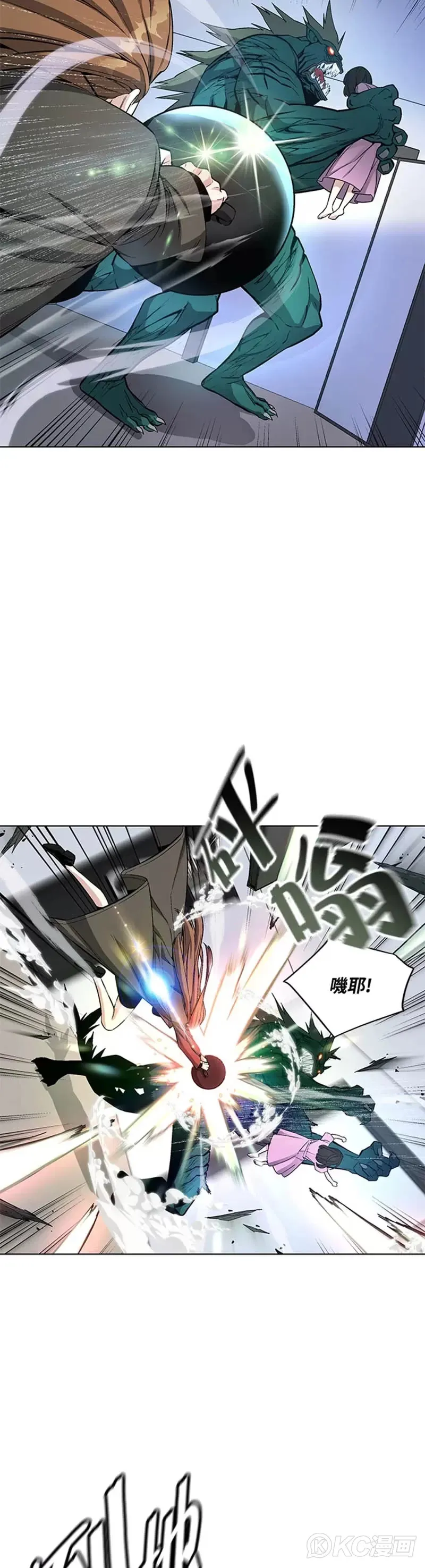 第16话 第6页