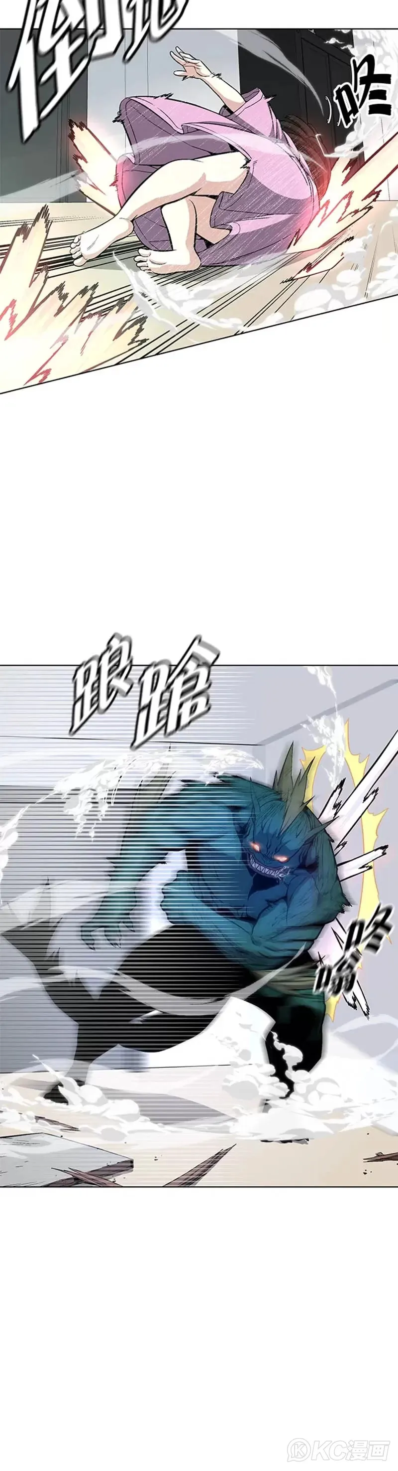 第16话 第7页