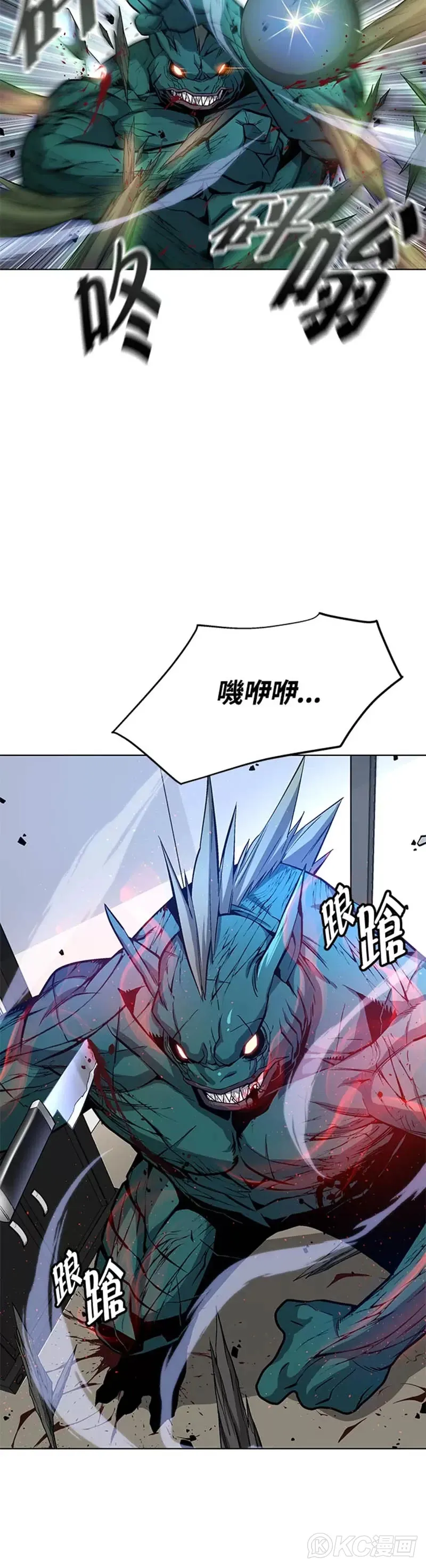 第16话 第10页
