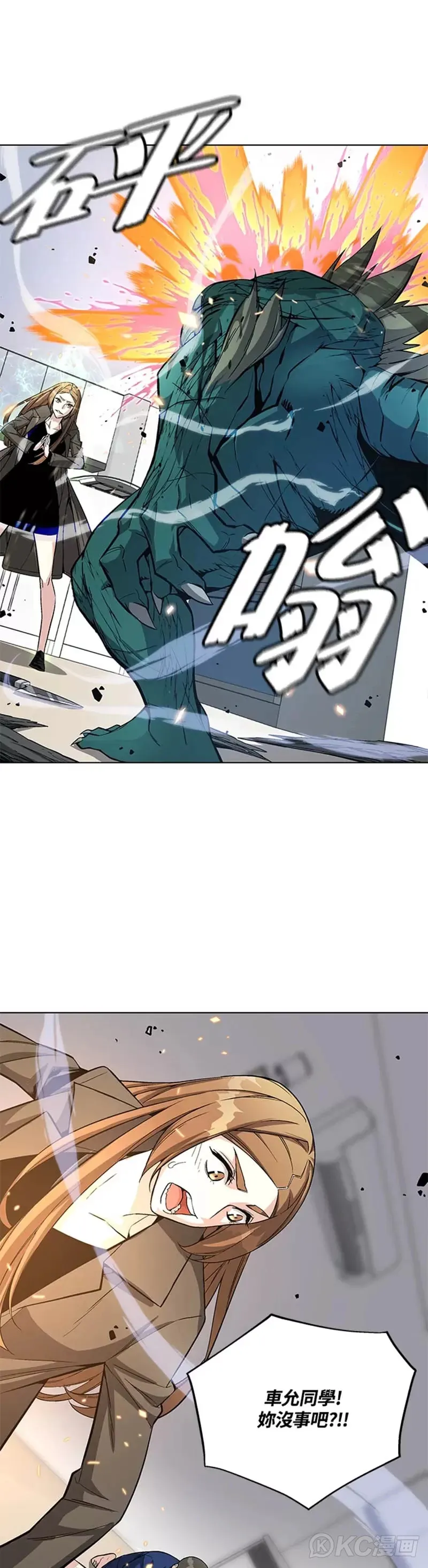 第16话 第12页