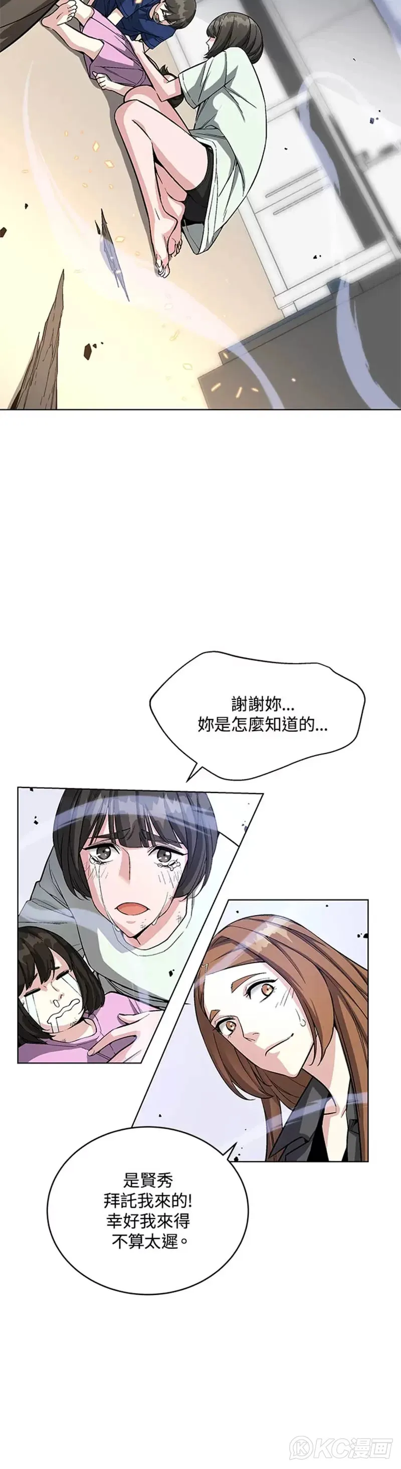 第16话 第13页