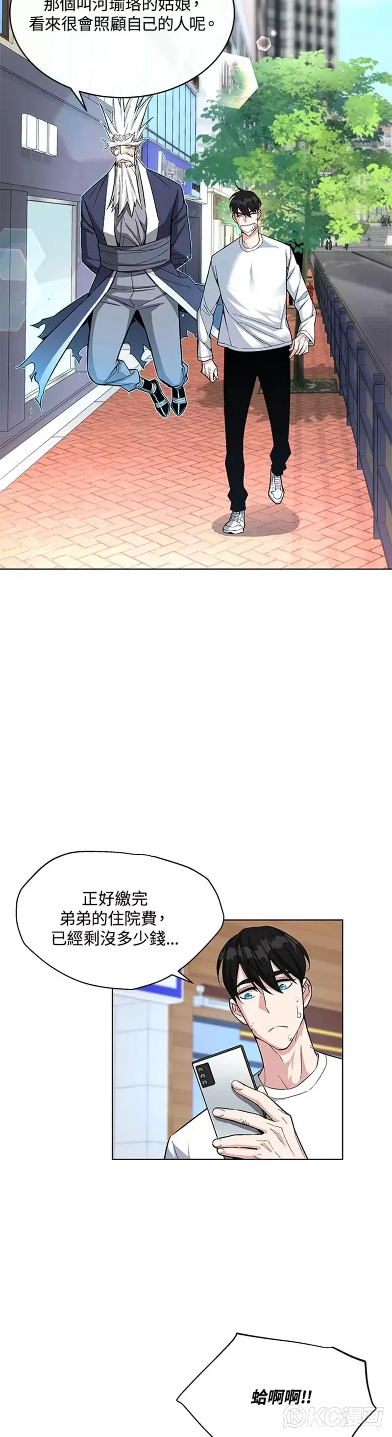第16话 第19页