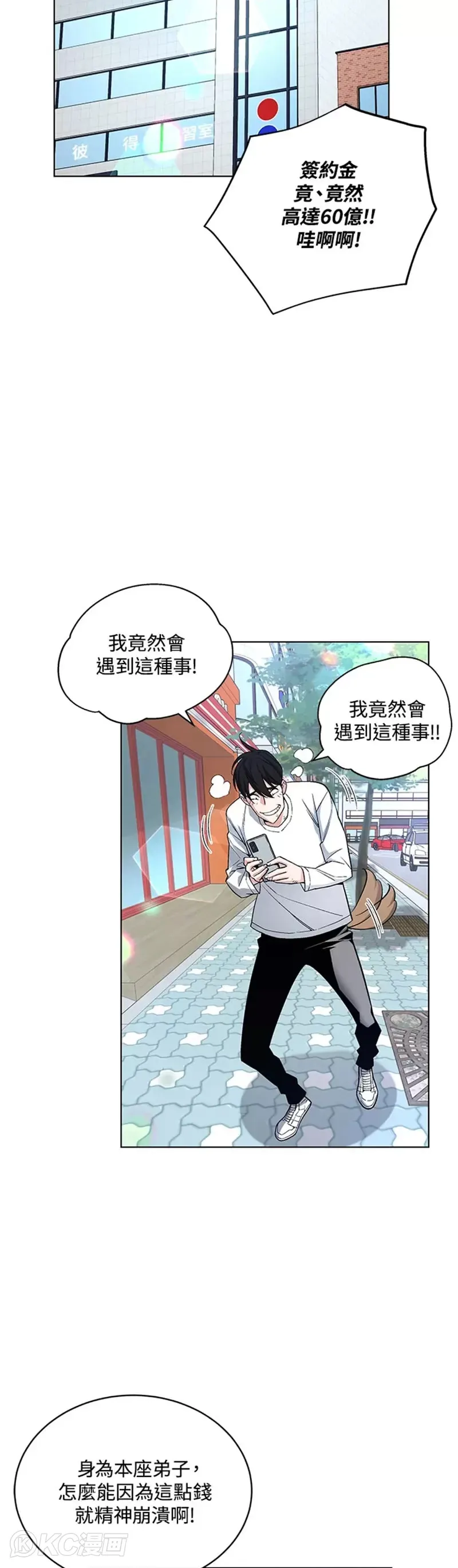 第16话 第22页