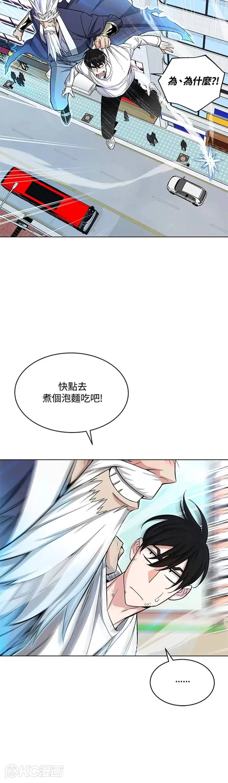 第16话 第24页