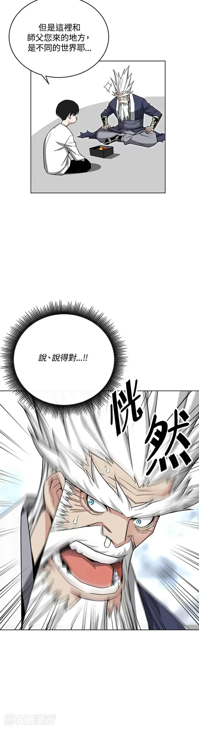 第16话 第35页