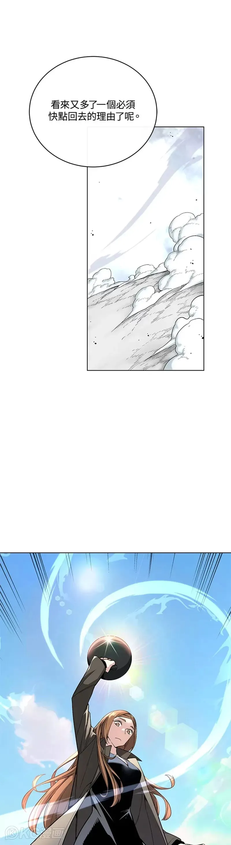 第16话 第36页
