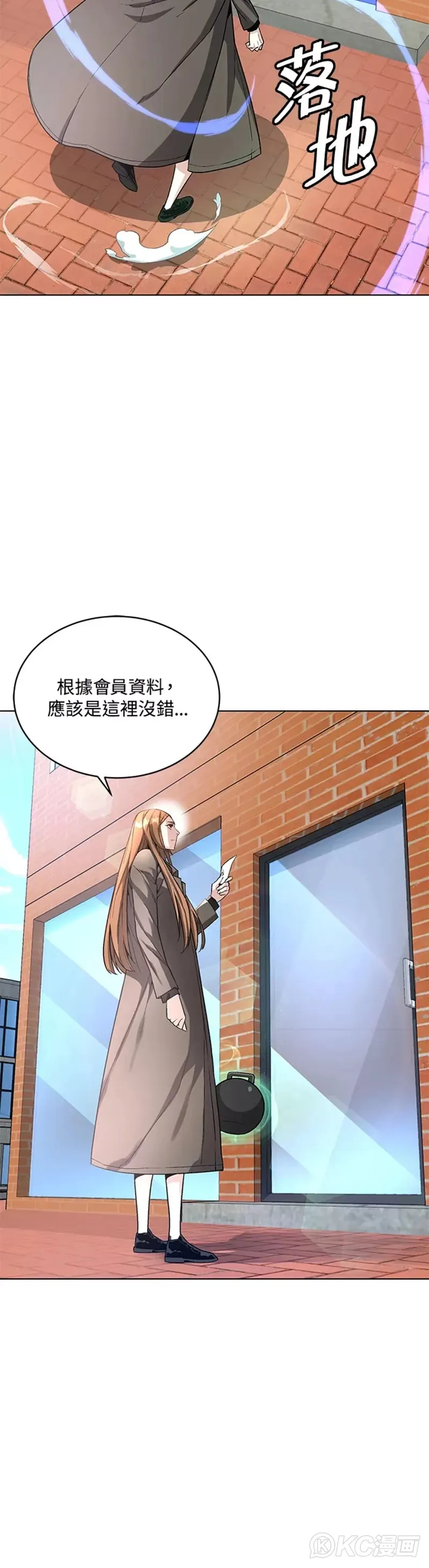第16话 第38页