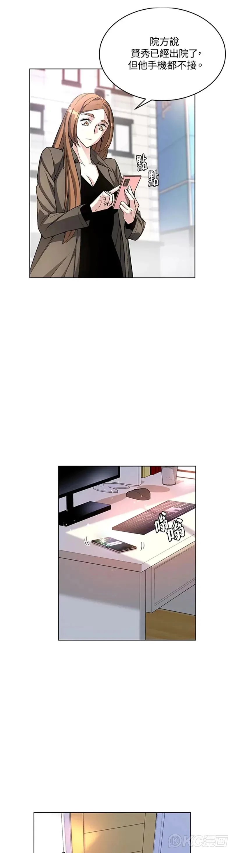 第16话 第39页