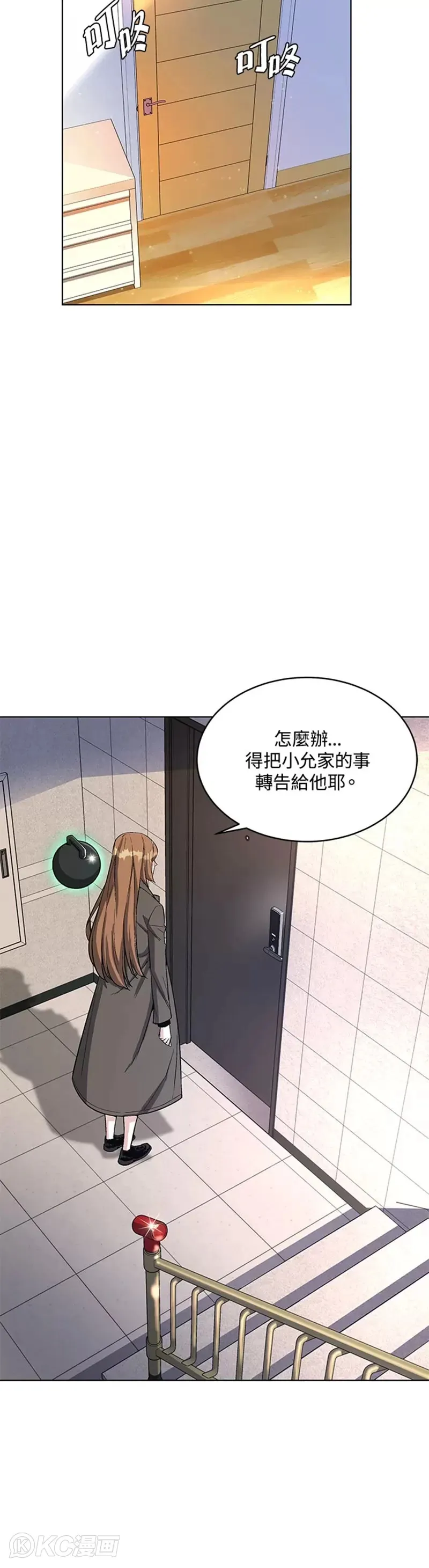 第16话 第40页