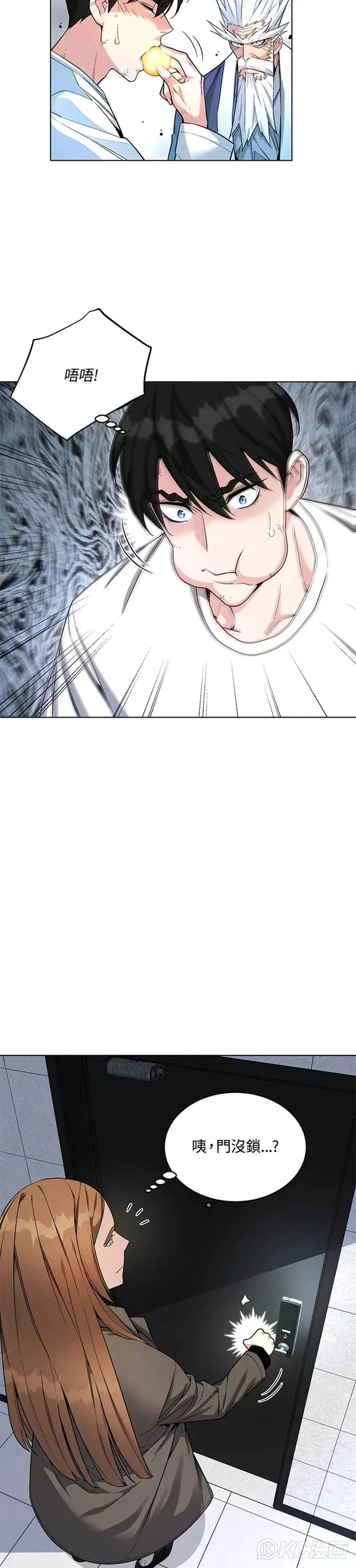 第16话 第43页