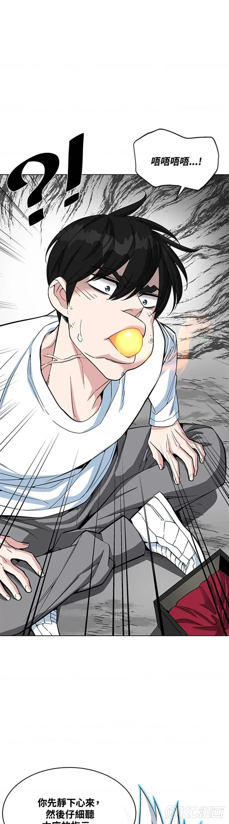 第16话 第46页