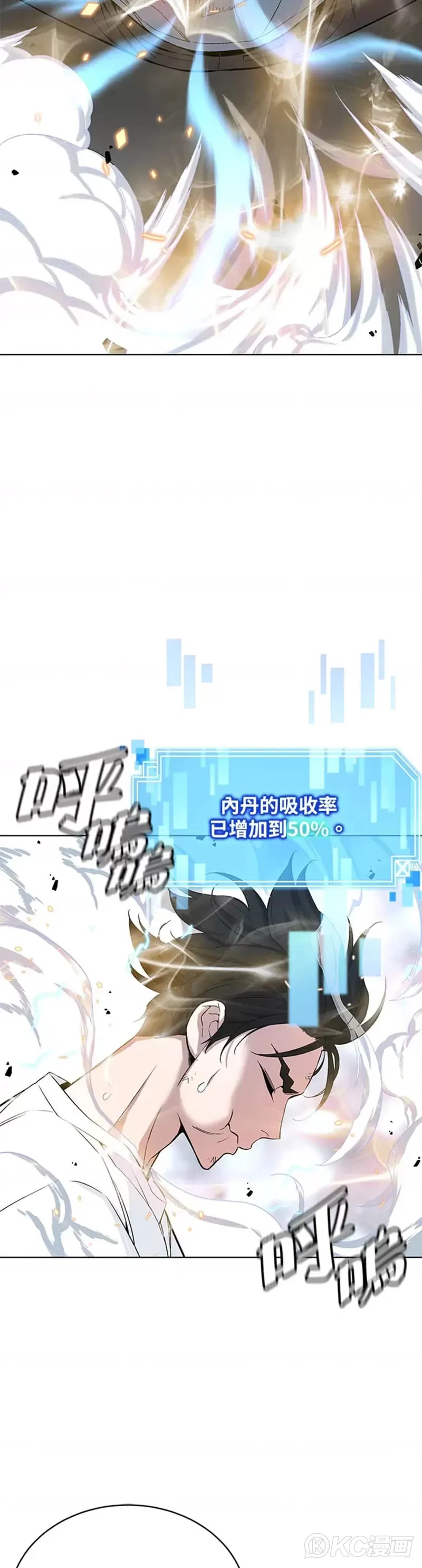 第17话 第12页