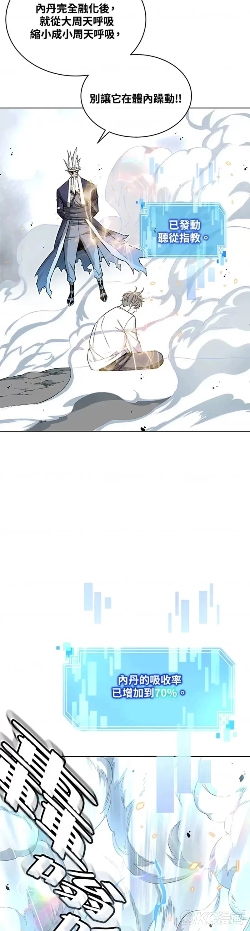 第17话 第13页
