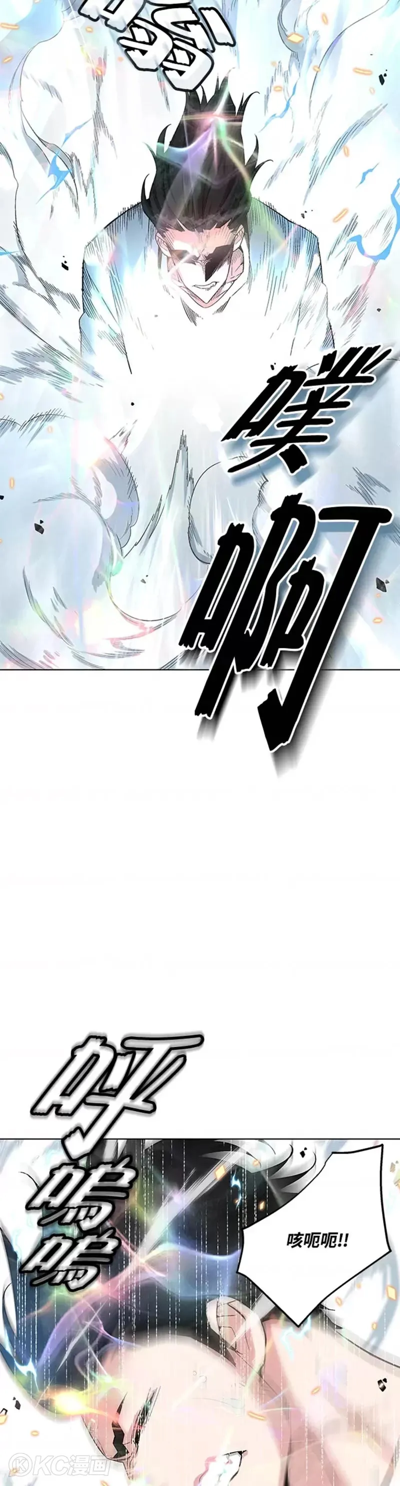 第17话 第14页