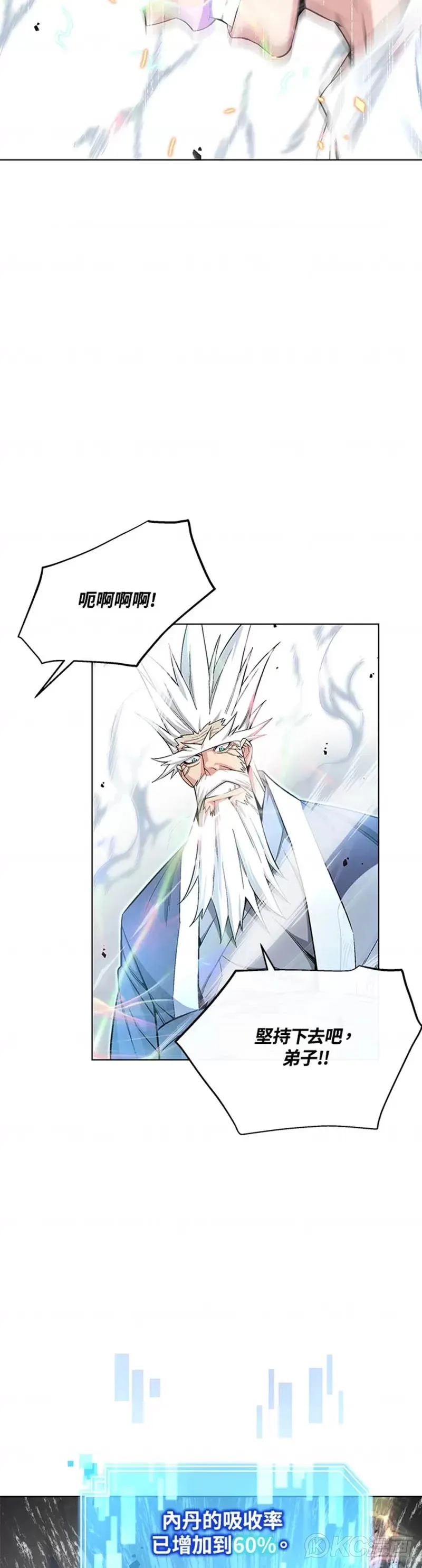 第17话 第15页