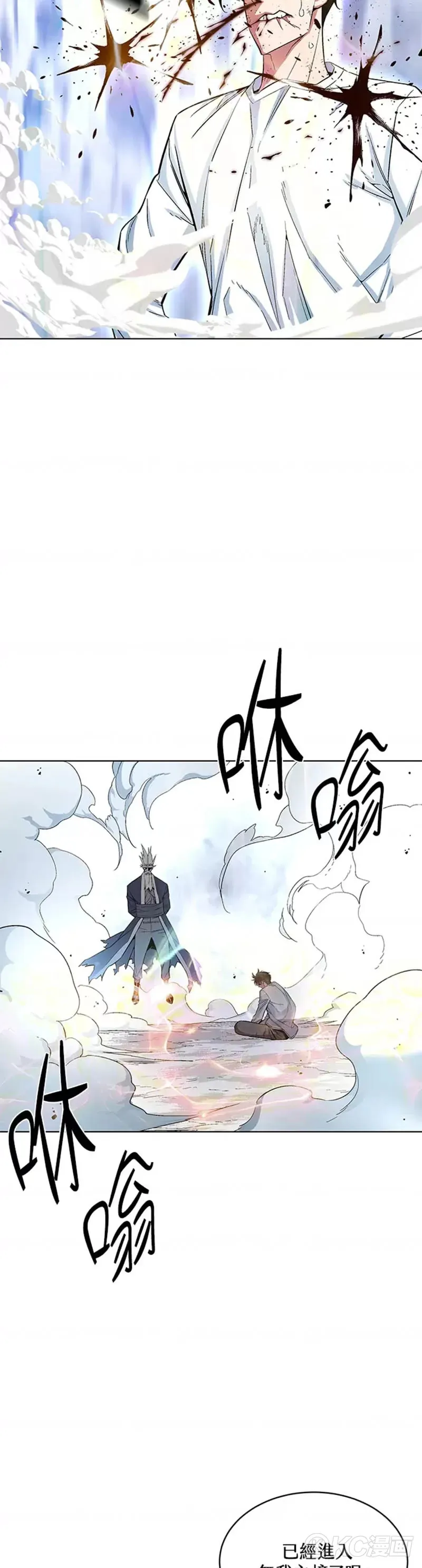 第17话 第17页