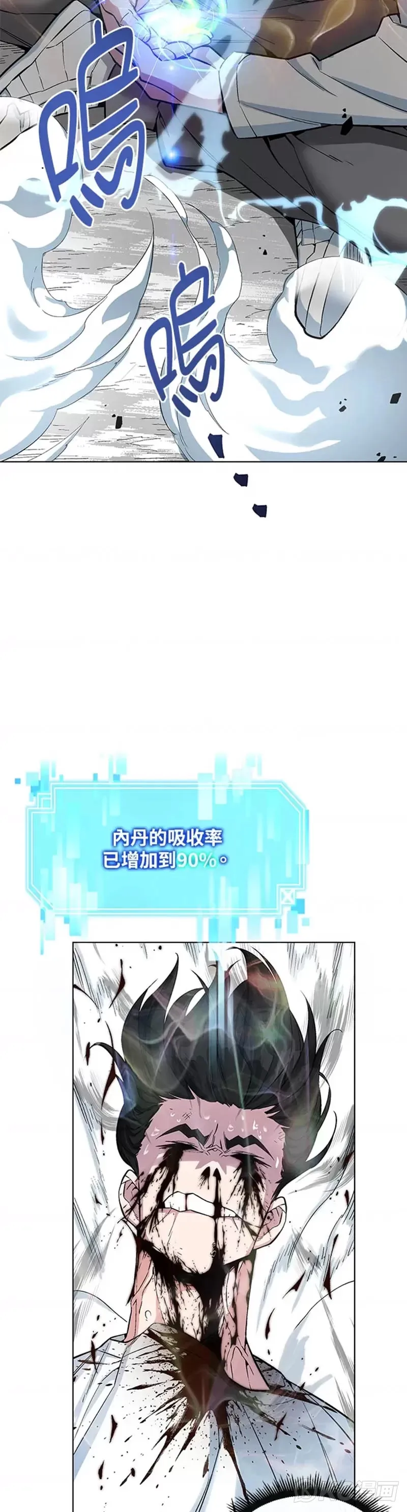 第17话 第19页