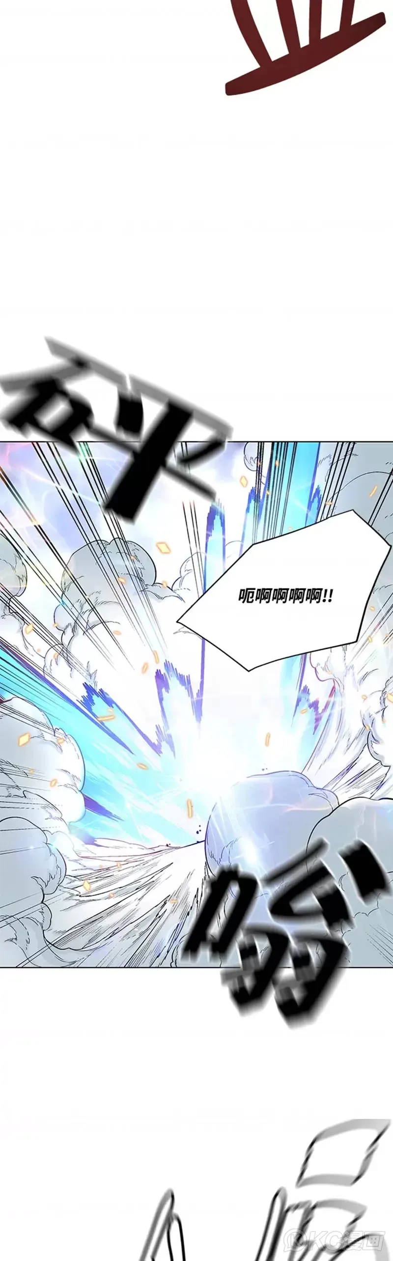 第17话 第23页