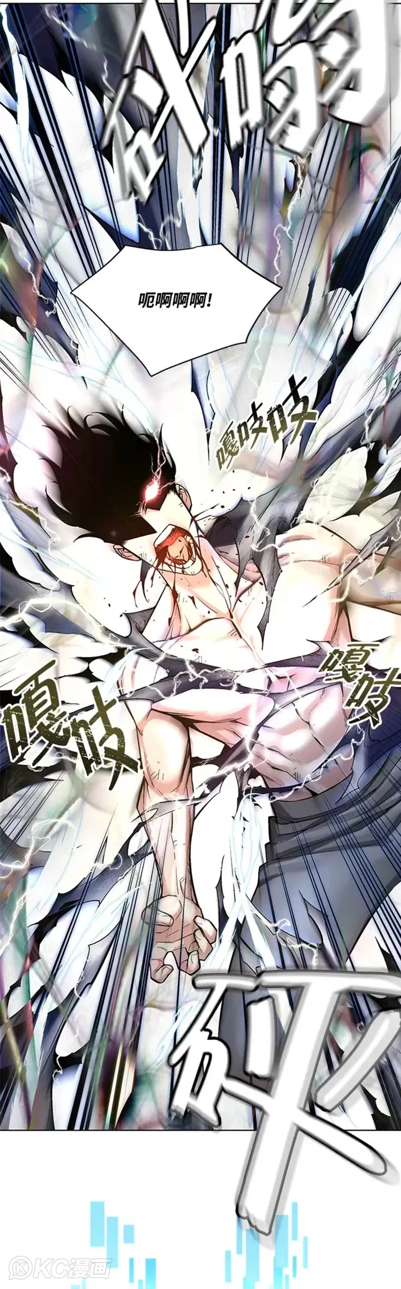 第17话 第24页