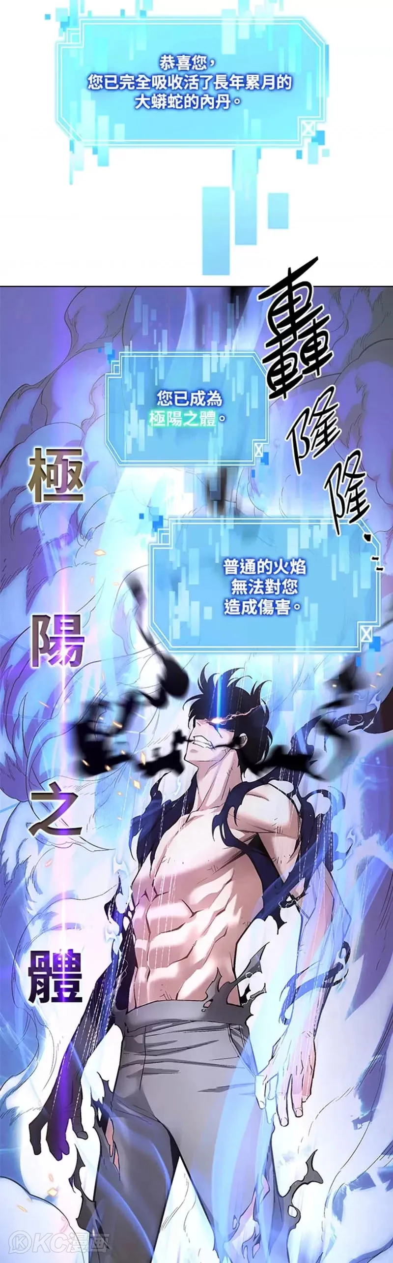 第17话 第25页
