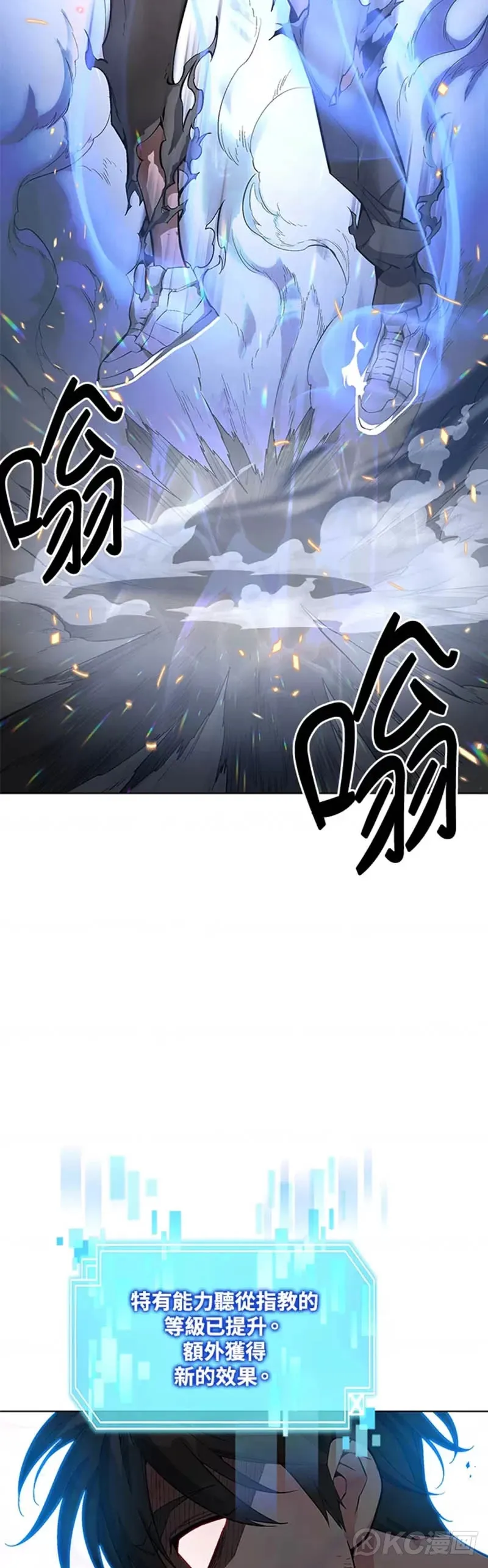 第17话 第26页