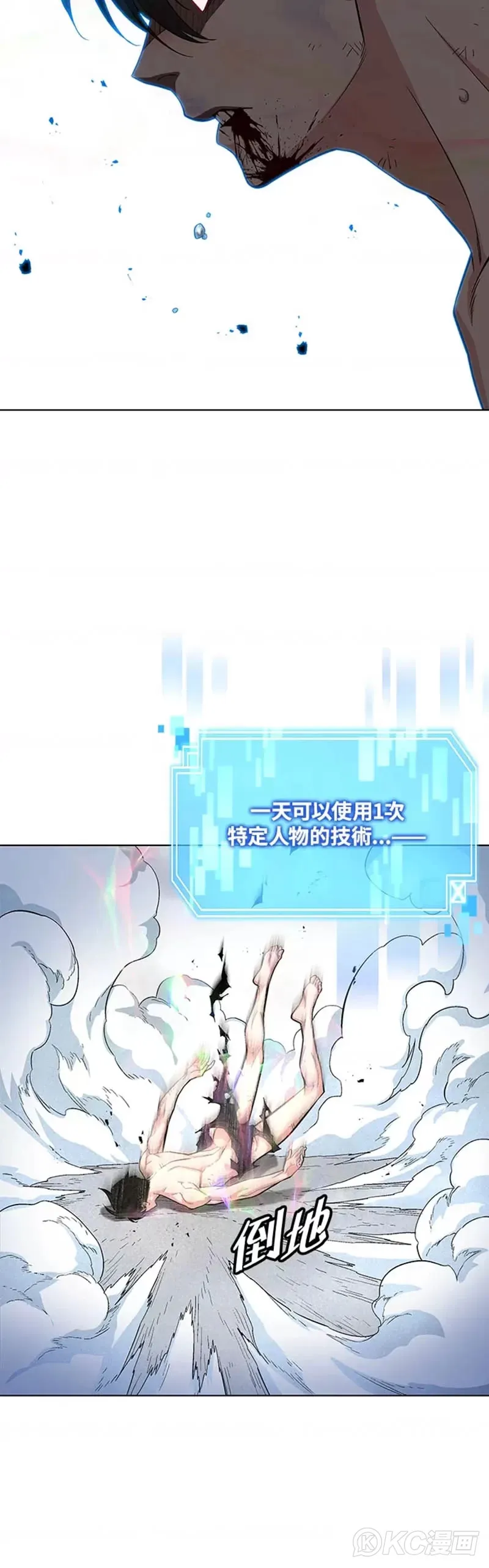 第17话 第27页