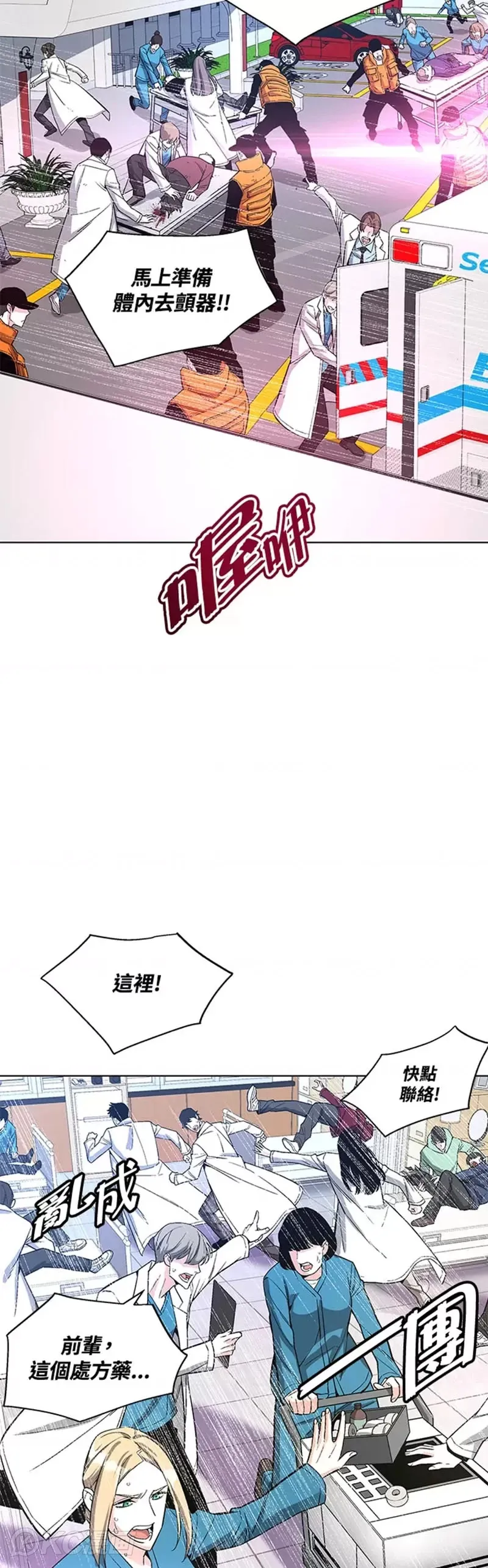 第17话 第29页