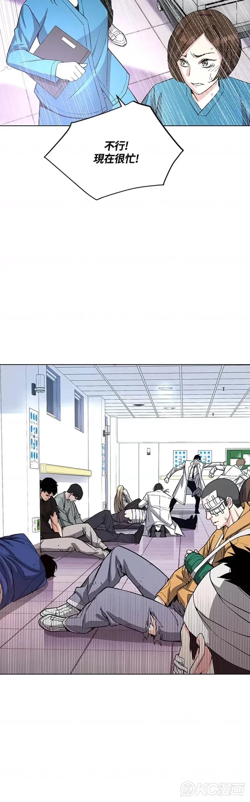 第17话 第30页