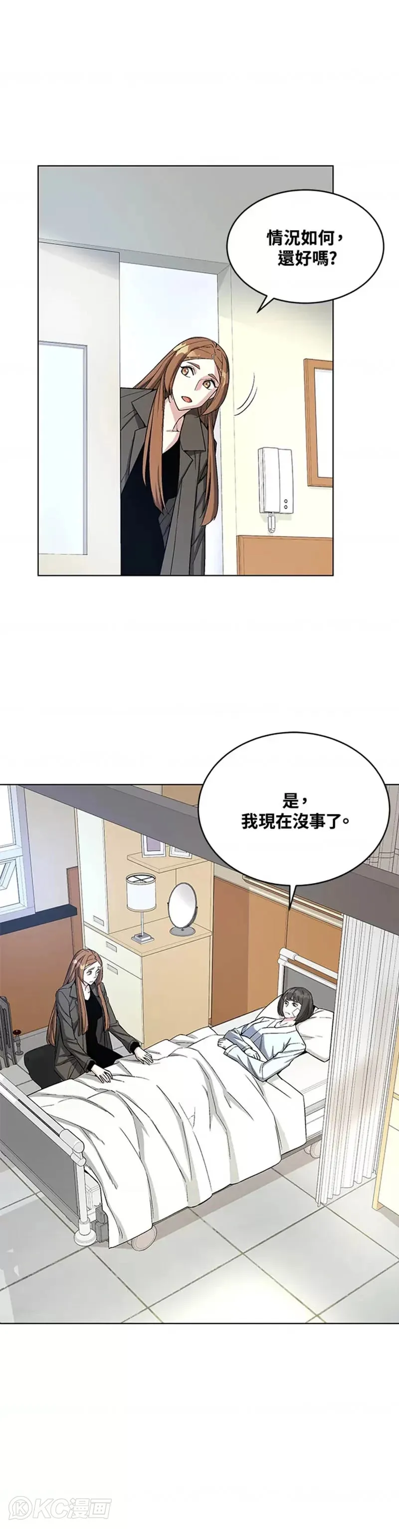 第17话 第32页