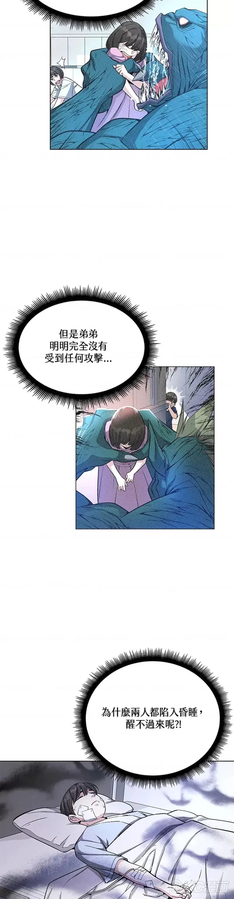 第17话 第37页