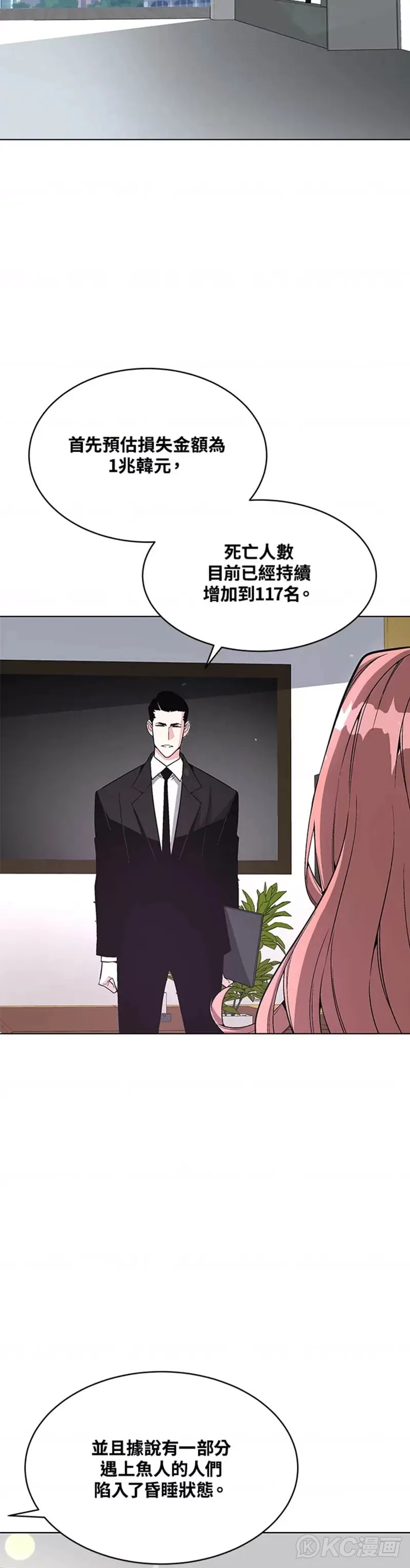 第17话 第39页