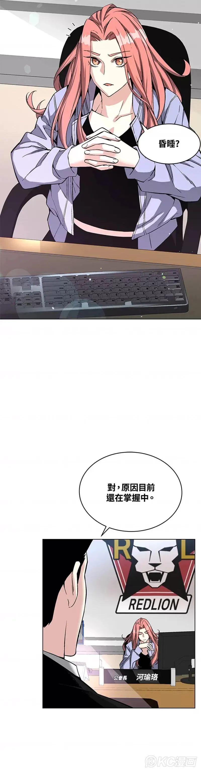 第17话 第40页