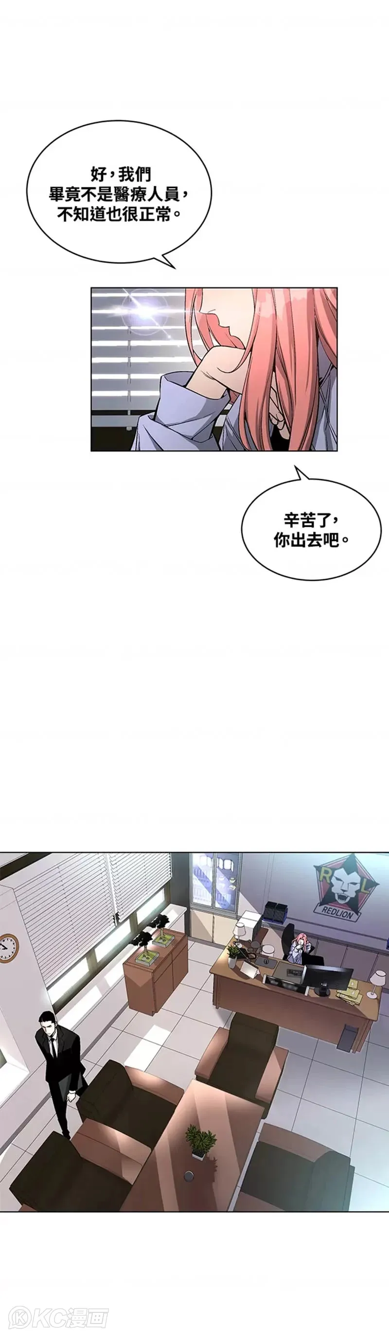 第17话 第41页