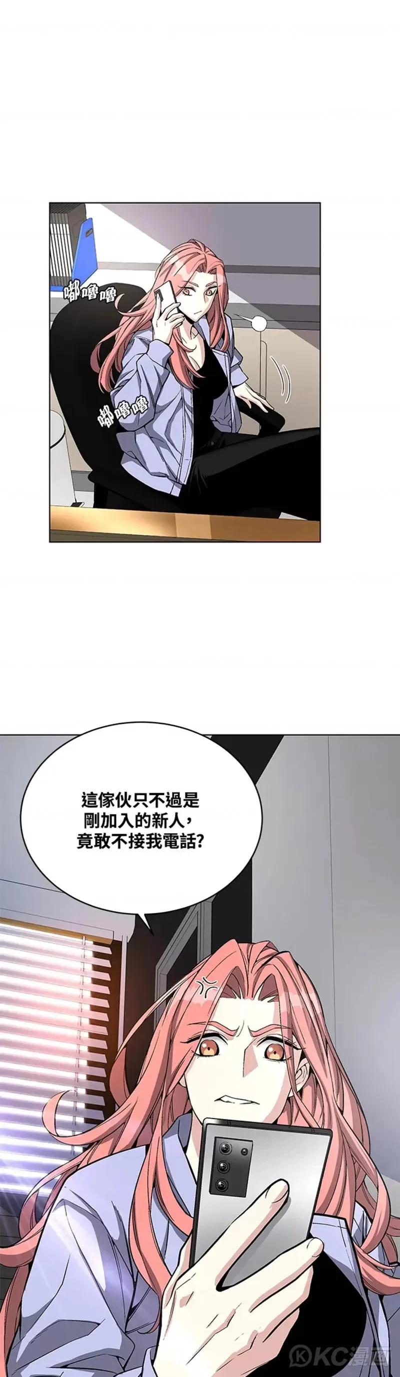第17话 第42页