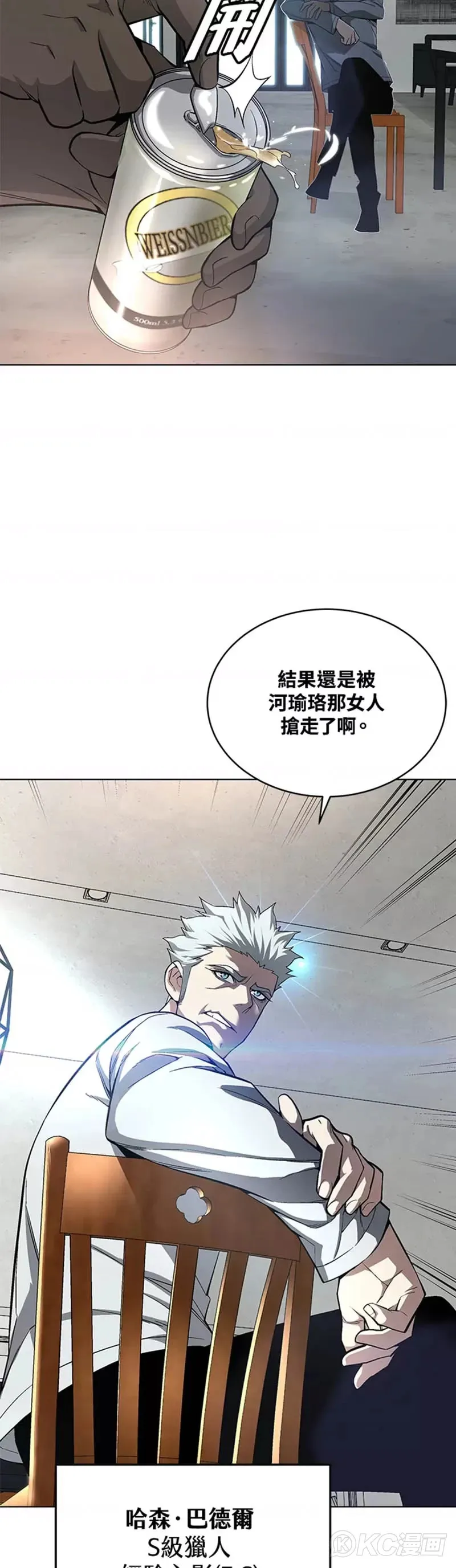 第17话 第46页