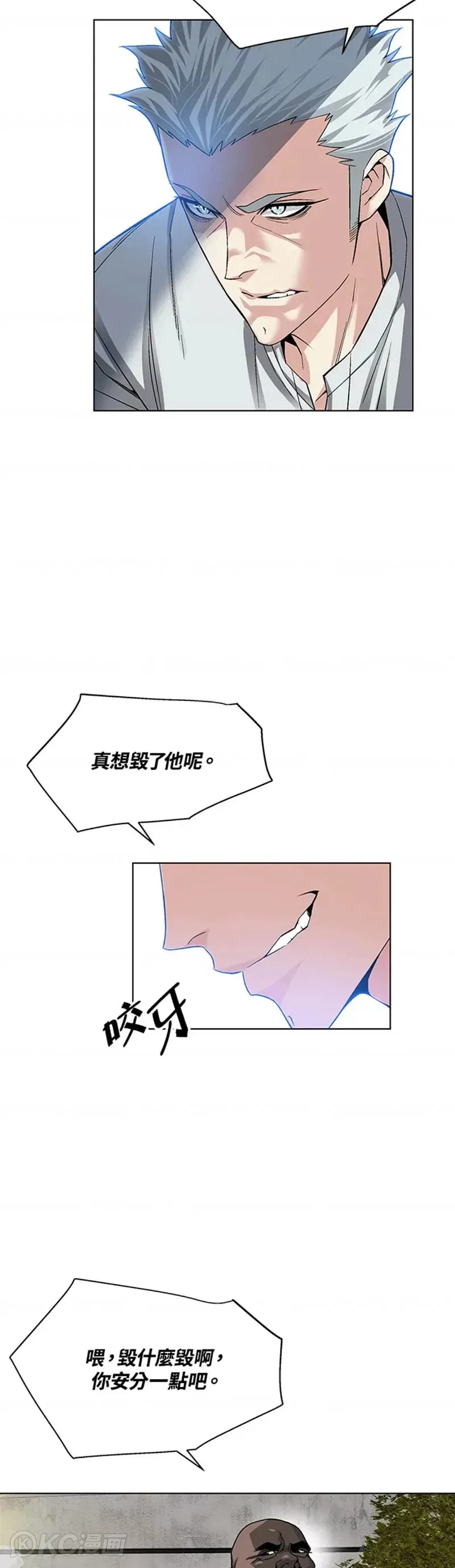 第17话 第48页