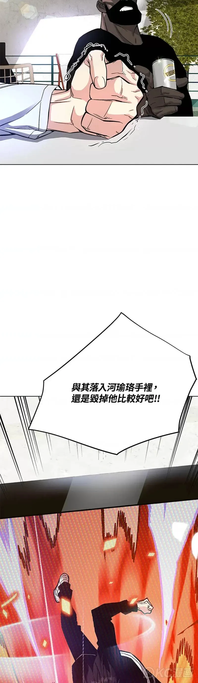 第17话 第49页