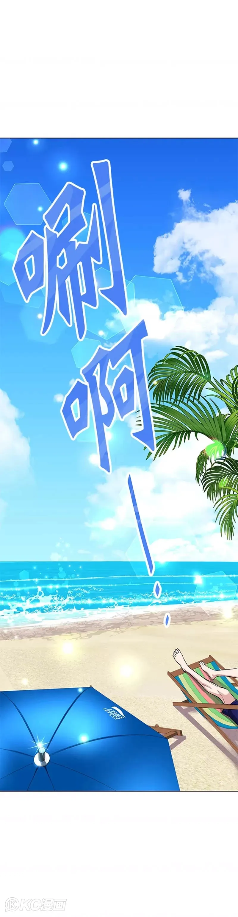 第18话 第1页