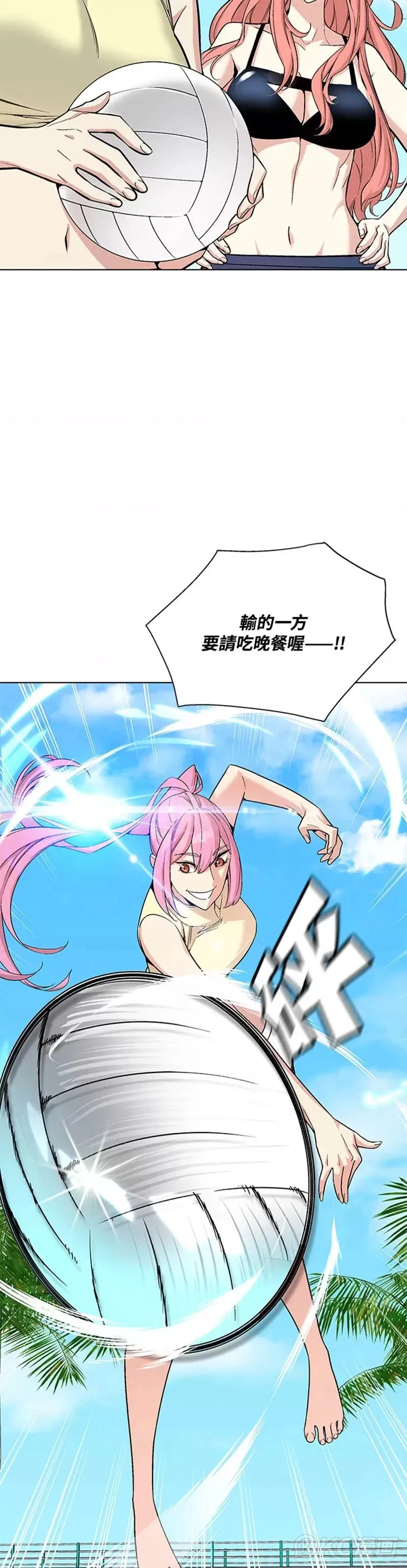 第18话 第5页