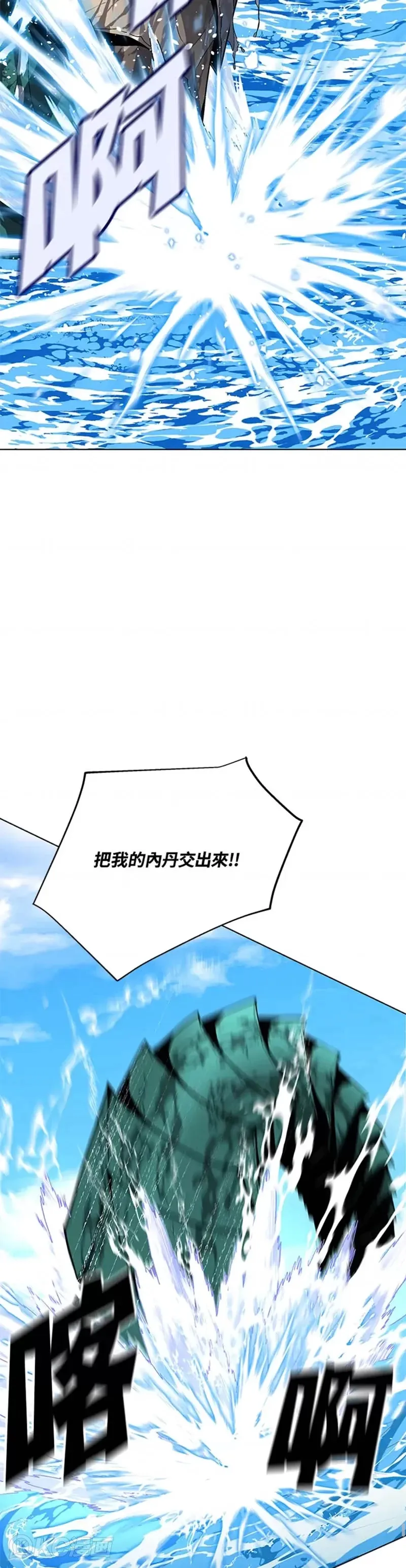 第18话 第9页