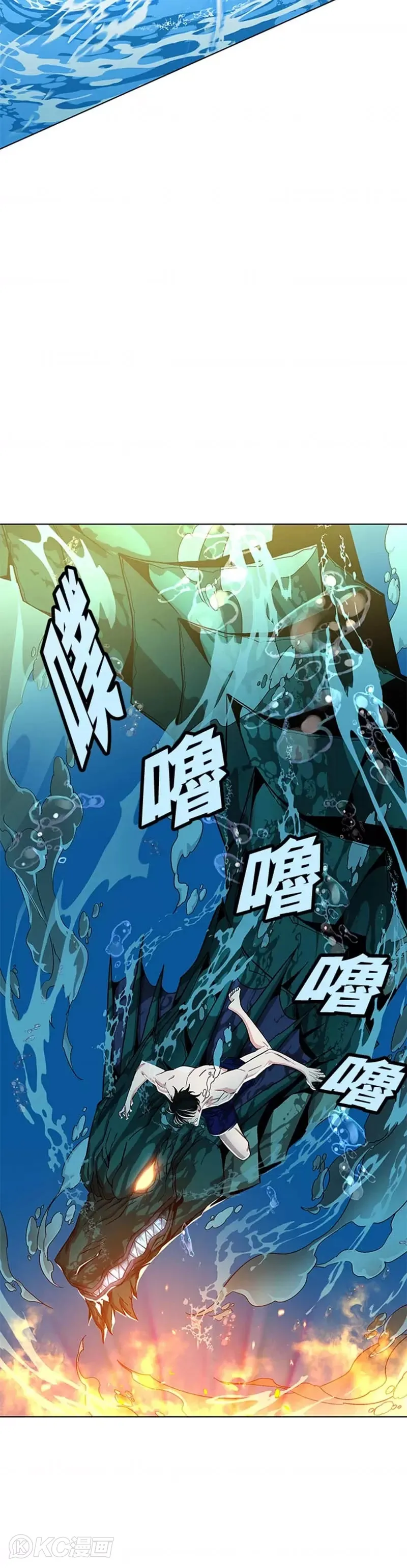 第18话 第10页