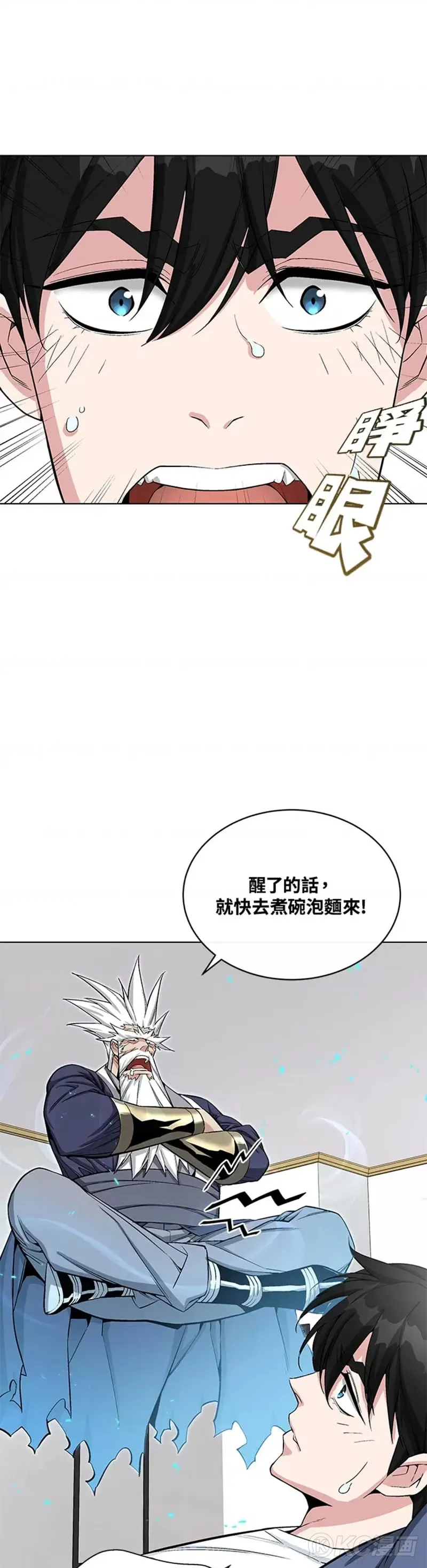 第18话 第13页