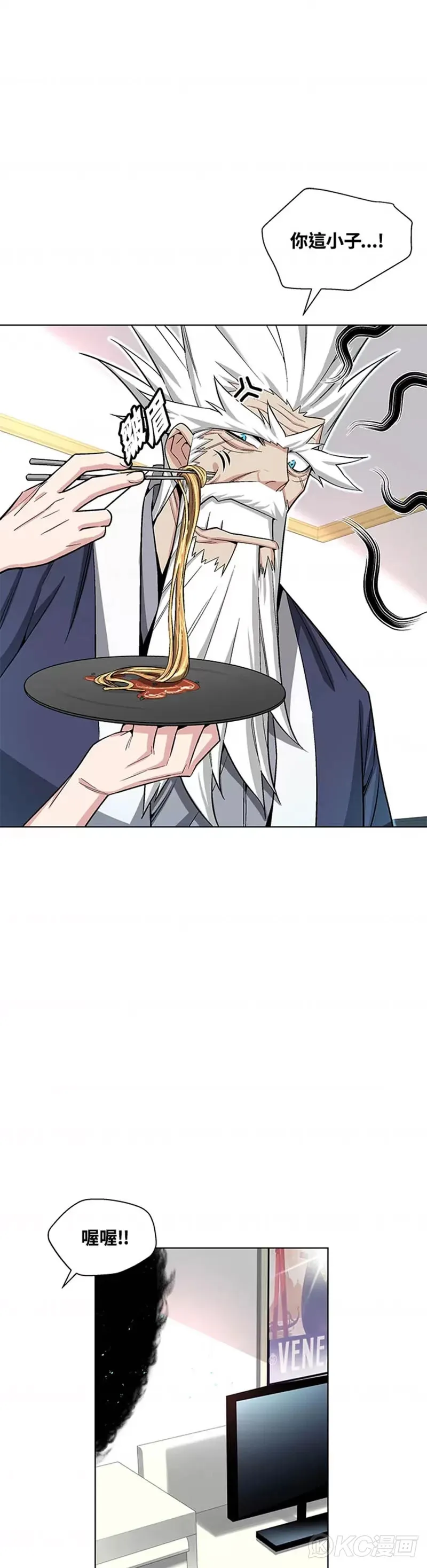 第18话 第19页