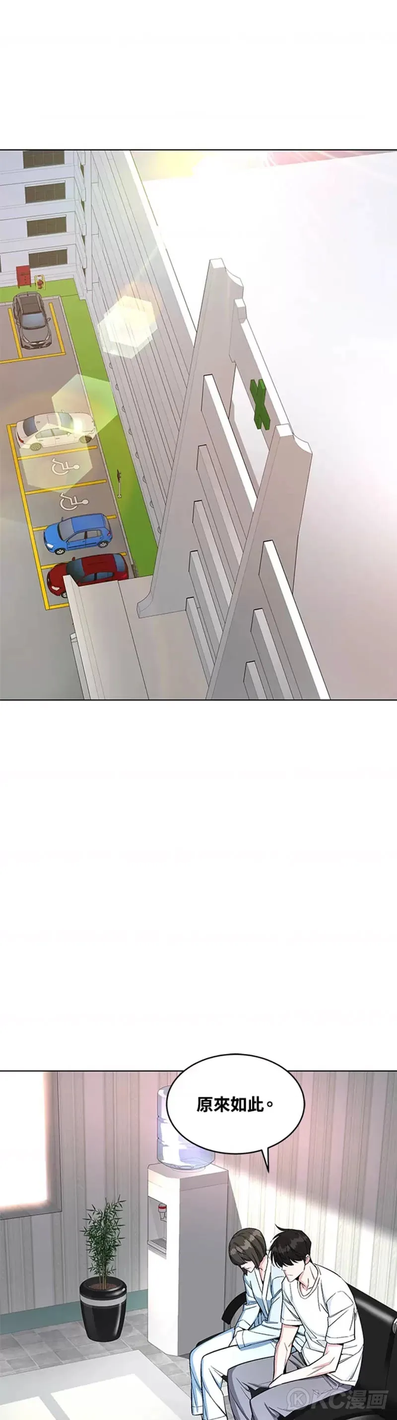 第18话 第25页