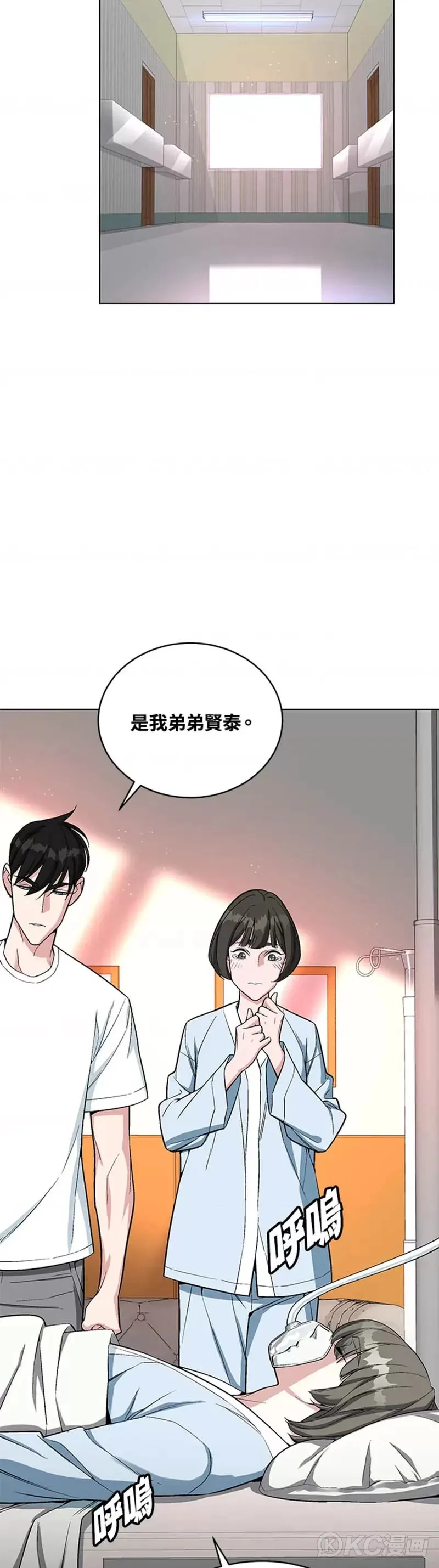 第18话 第28页