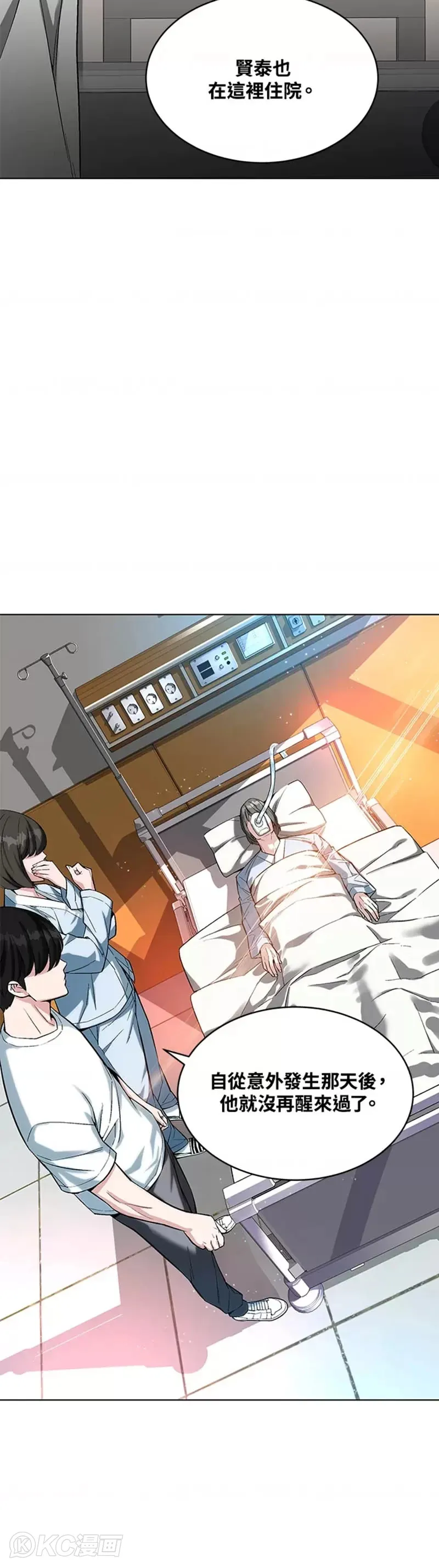 第18话 第29页