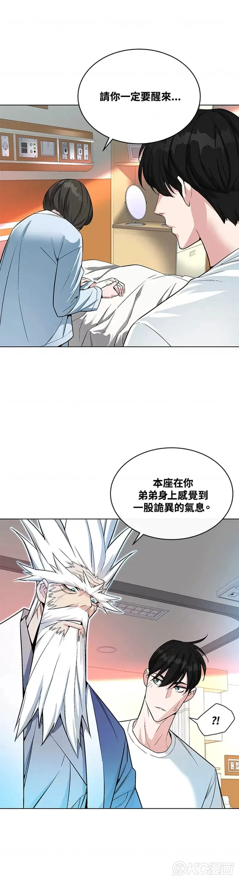 第18话 第32页