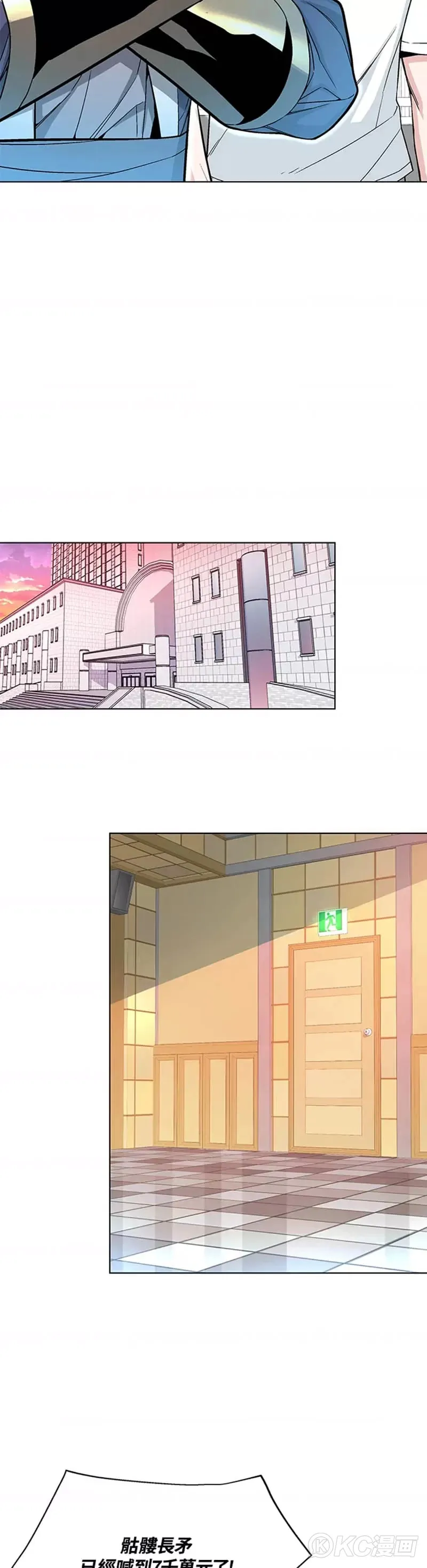 第18话 第34页